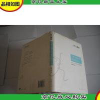 当我谈跑步时,我谈些什么 (精装)