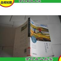 香巴拉,在天堂等风来