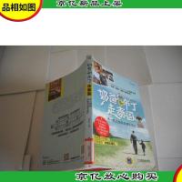 奶爸和布丁走泰国 不一样的体验式亲子旅行