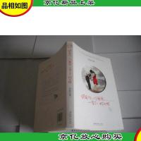 我爱你,你爱我,一辈子,好不好