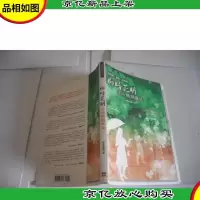柳暗花明:走过婚姻风暴 签名
