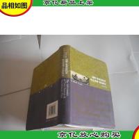 世界名著典藏系列:汤姆·索亚历险记哈克贝利·芬历险记(英文全