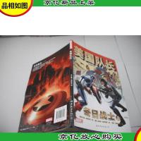 美国队长:冬日战士 2