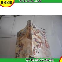 学子寻梦 : 山西*留学人员掠影