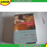 我们都要和固执的自己坦诚相待