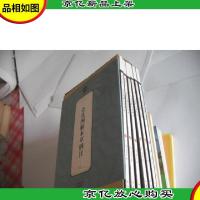 全真图解本草纲目 (礼品装家庭必读书 全6本)