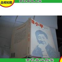 仙人指路:follow me to success 跟随我走向成功