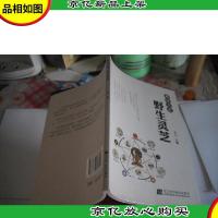 养生*:野生灵芝