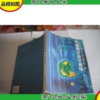 外国网页设计前线