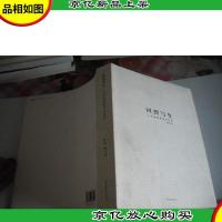 三代油画家写生作品:回到写生