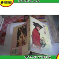 别了,英伦玫瑰:戴安娜