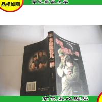 幸福像花儿一样