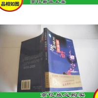 天堂向左,深圳往右