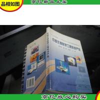 中国生物医学工程科技产业