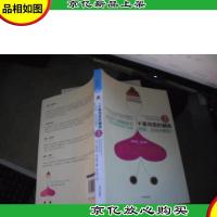 不要用爱控制我 骂我,还说你爱我?2