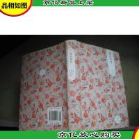 爱的教育(世界文学文库)