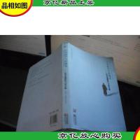 只为途中与你相见:仓央嘉措传与诗全集