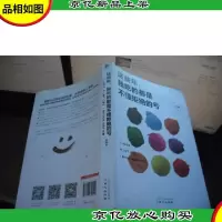 这些年,我吃的都是不懂拒绝的亏