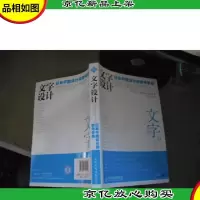 文字设计:日本平面设计师参考手册