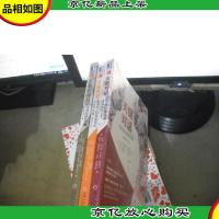 关键影响力:如何调动团队力量(原书第2版)