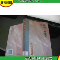 新闻广播研究