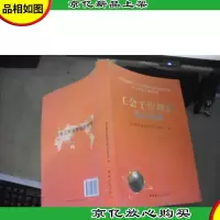 工会工作创新途径初探