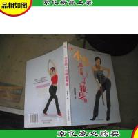 徐老师一分钟*操 .