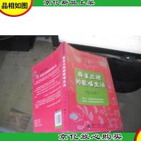 麻雀兰迪的歌唱生活