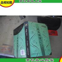 智慧花园:智者思想的火花,哲人智慧的结晶