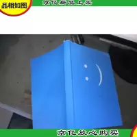很高兴见到你