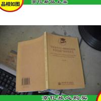 饮用水中可生物降解有机物和消毒副产物特性研究