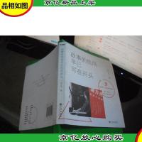 故事的结局早已写在开头