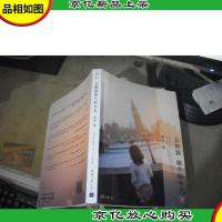 去伦敦做个陌生人 晗梓 签名书