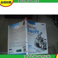写给大忙人看的Swift
