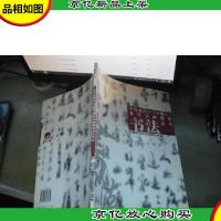 中央电视台《夕阳红》老年书画课堂书法教材