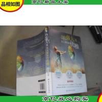 内心强大是女人*的优雅