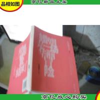 婚姻是一场华丽冒险