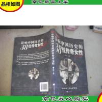 会声会影10中文版从入门到精通 (图文珍藏版)