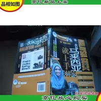 *次玩马来西亚就上手
