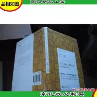 忧国(经典印象小说名作坊)
