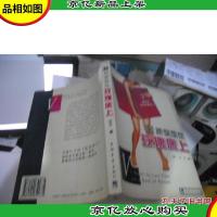 我把你放在玫瑰床上