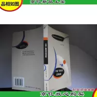 中国广播电视发展战略