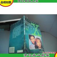 欺诈 (美国新科技探案小说)