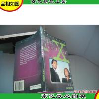 骗局 (美国新科技探案小说)