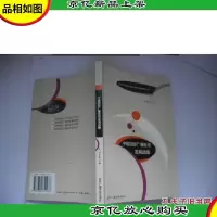 中国西部广播电视发展战略