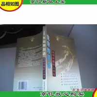 生命的对话:电视传播的人本化