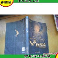风雨敦煌话沧桑:历经劫难的莫高窟