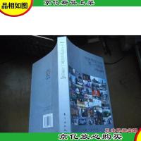 中央电视台的*与变迁:1958~2003