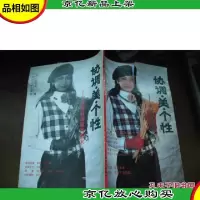 协调 美 个性:今村莉莉服饰艺术 [图集]