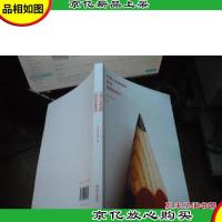 不要让未来的你,讨厌现在的自己